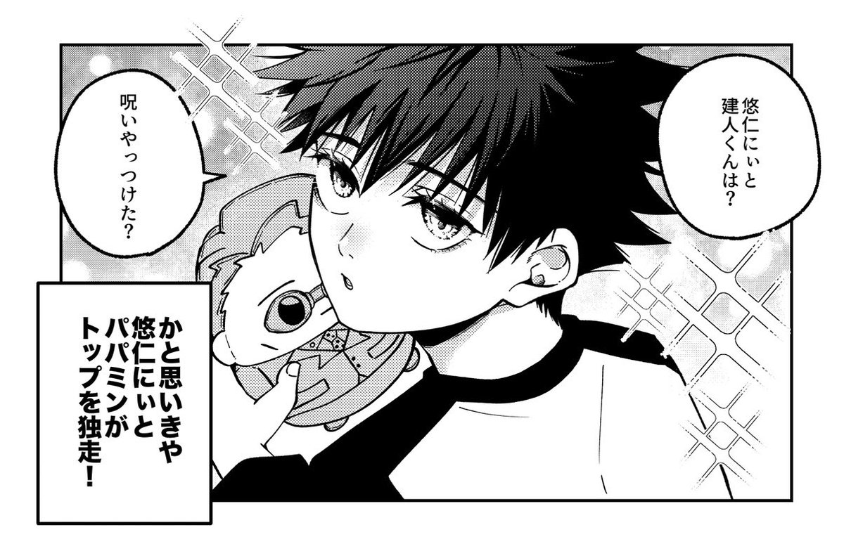 はみがきこ (@haaaa_meeee) / Posts / X