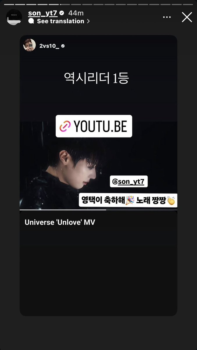 tagthinker's tweet photo. golden child members showing their support for youngtaek’s solo debut!!

2vs10_ (daeyeol): Youngtaekie congratulations! 🎉 You sing well 👏
son_yt7: The leader is number 1 indeed

__jootopia__ (joochan): Universe, you’re going to catch a cold
son_yt7: Yea, it was cold https://t.co/93qFICQ3bf