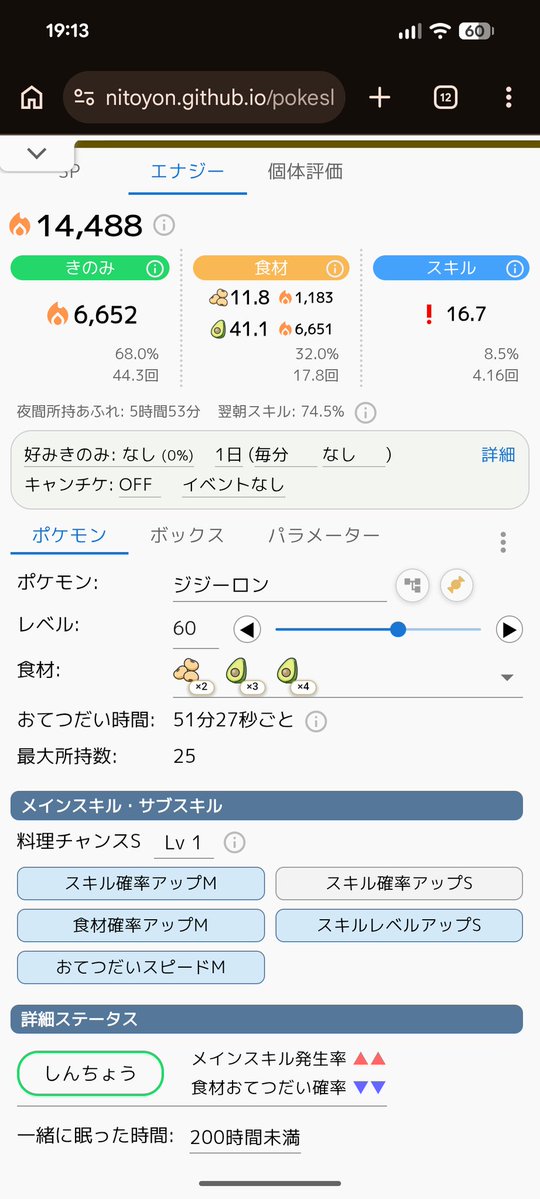 オルカ tweet media