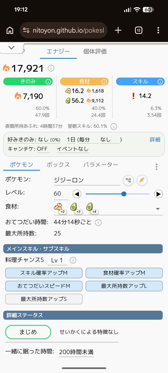 オルカ tweet media