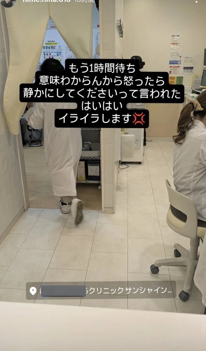 ⚠️危険感知bot tweet media