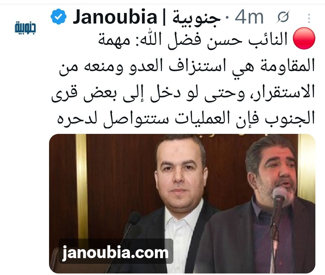 sharifhijazi11's tweet photo. سمعتها من المقاومة الفلسطينية في حرب 82 قبل أن يصل الجيش الإسرائيلي بيروت  😱 https://t.co/cRHpTh36J1