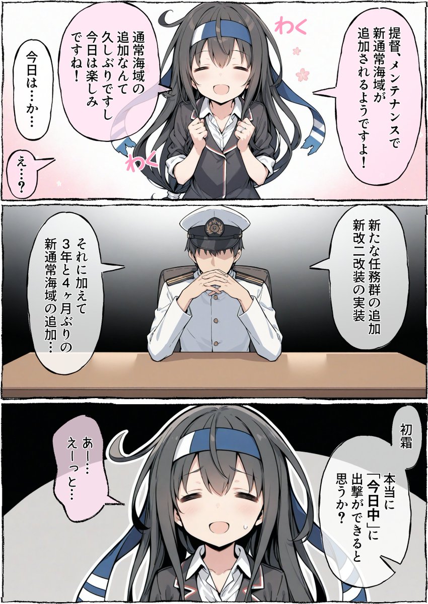 うーたん2 tweet media