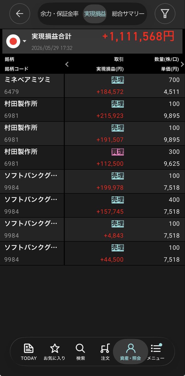 ほけぴ tweet media