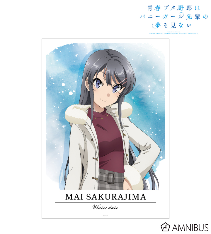 青春ブタ野郎シリーズ グッズ情報局 (青ブタ) tweet media