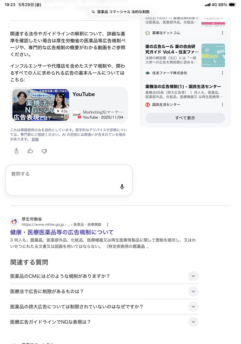 mizoguchi_yuji Xでバトルする気はないので、これを読んで自省して