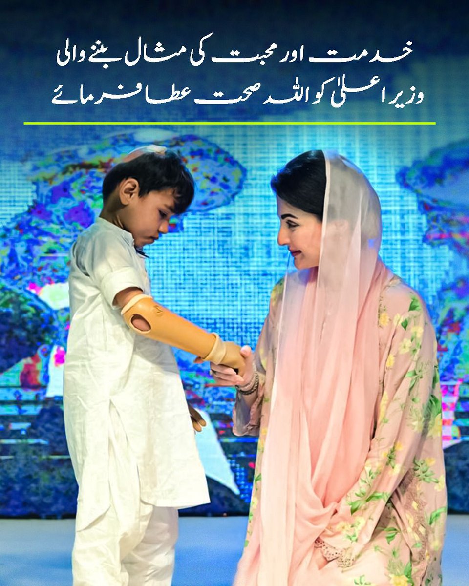 Mohsin tweet media