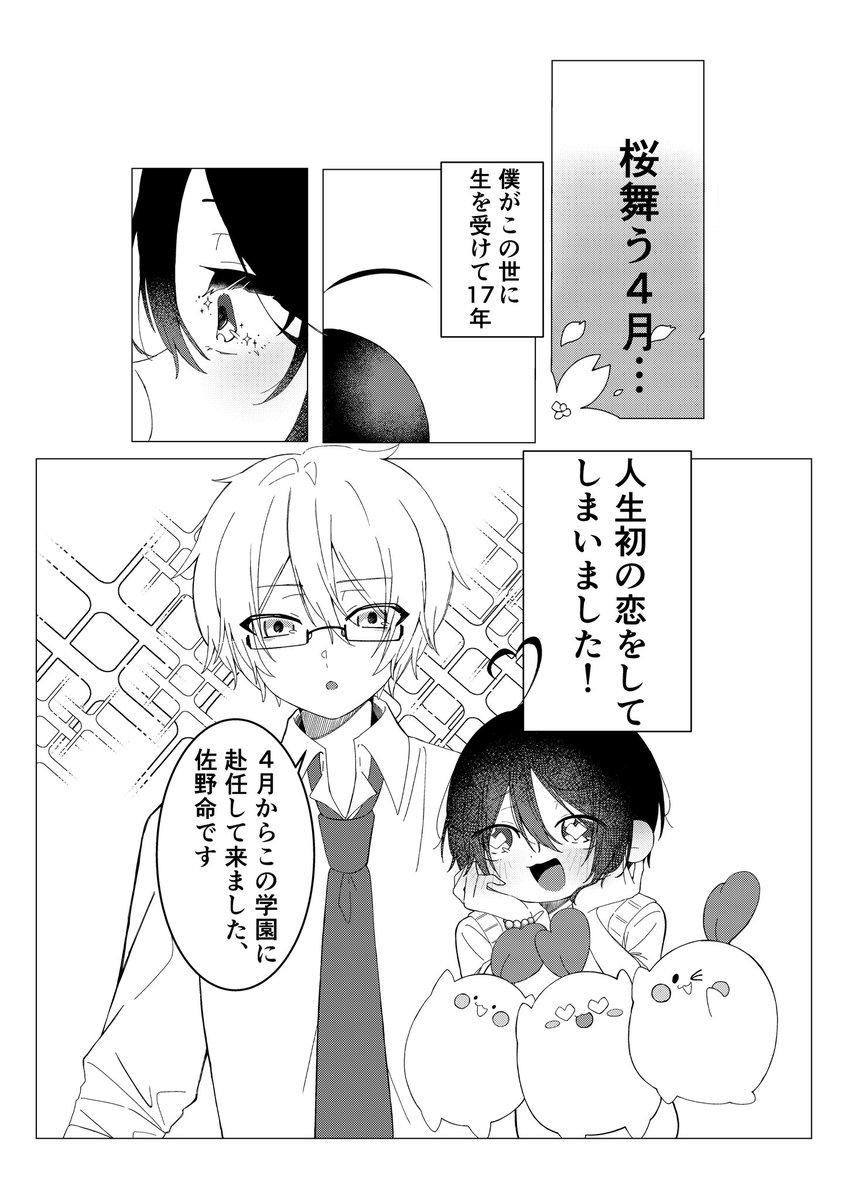 甜瓜神@4号館な72a tweet media