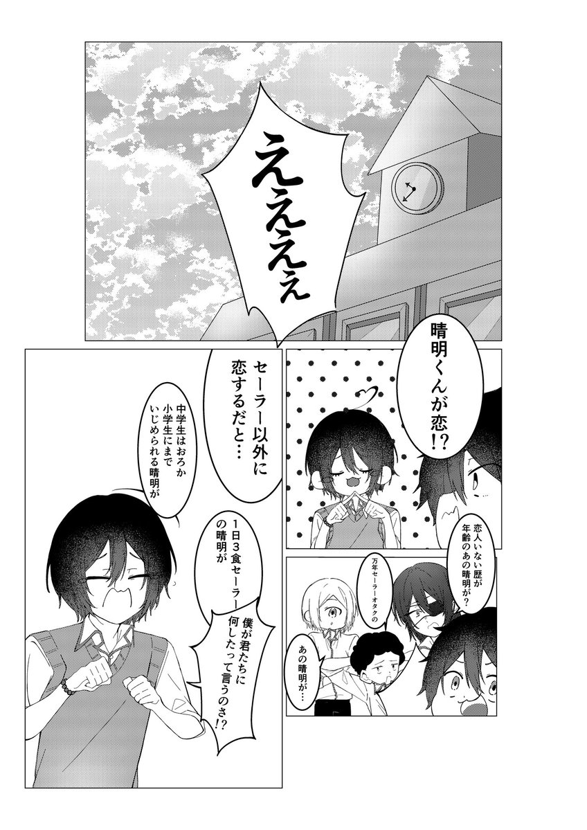 甜瓜神@4号館な72a tweet media