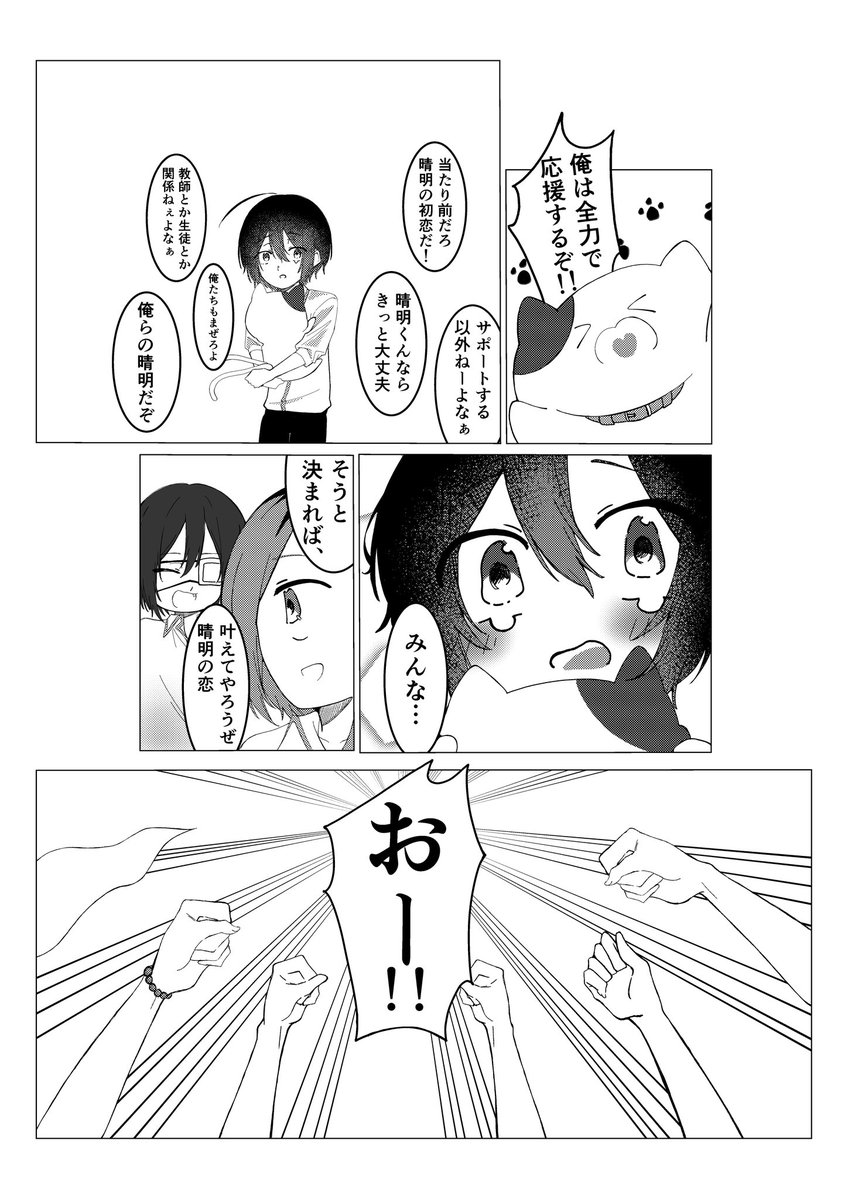 甜瓜神@4号館な72a tweet media