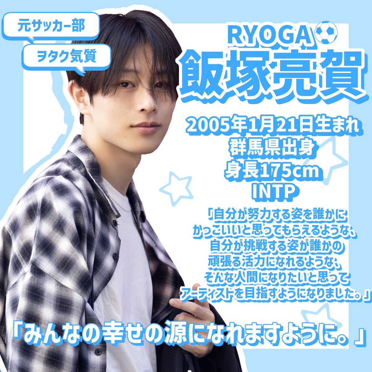 あや tweet media