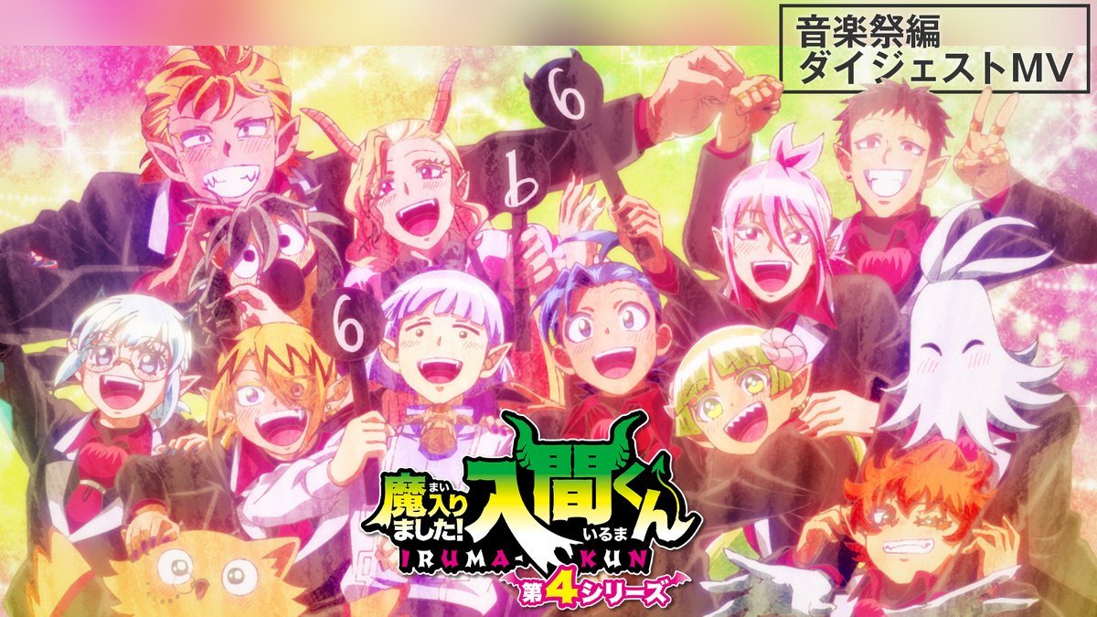 東京アニメーター学院専門学校 (@TokyoAnimator) / Posts / X