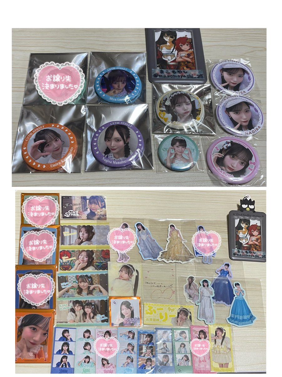 makomoyashi_25's tweet photo. 【譲渡/交換】CUTIE STREET きゅーすと ラッフルくじ グッズ

(譲)画像1～3
(求)画像4枚目
もしくは下記金額での譲渡
画像1枚目→アクスタ750円、その他500円
画像2枚目→缶バッジ400円、トレカ･衣装展特典200円、その他100円
画像3枚目→クリアファイル50円

→ https://t.co/oDz1yQvAIE