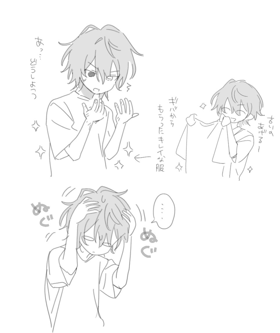 い〜 tweet media