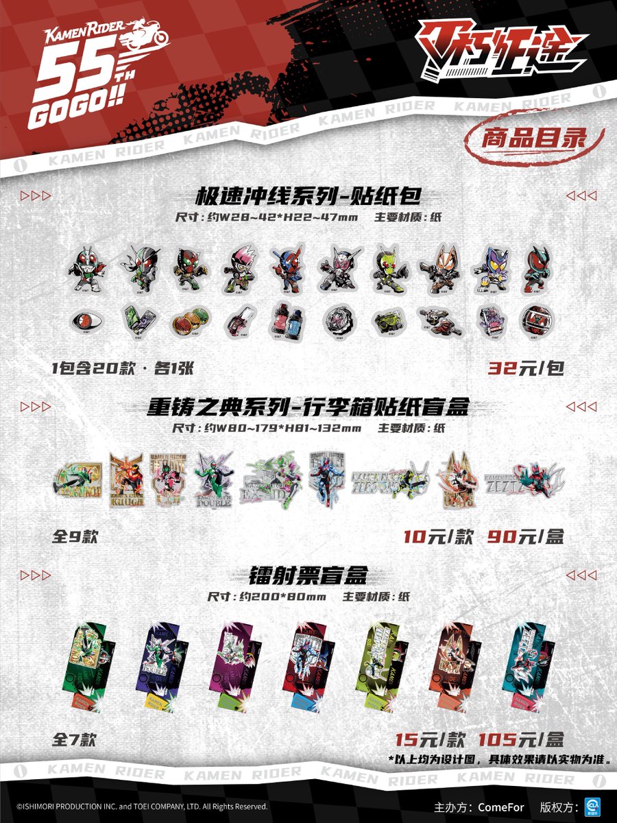 萌魂 tweet media