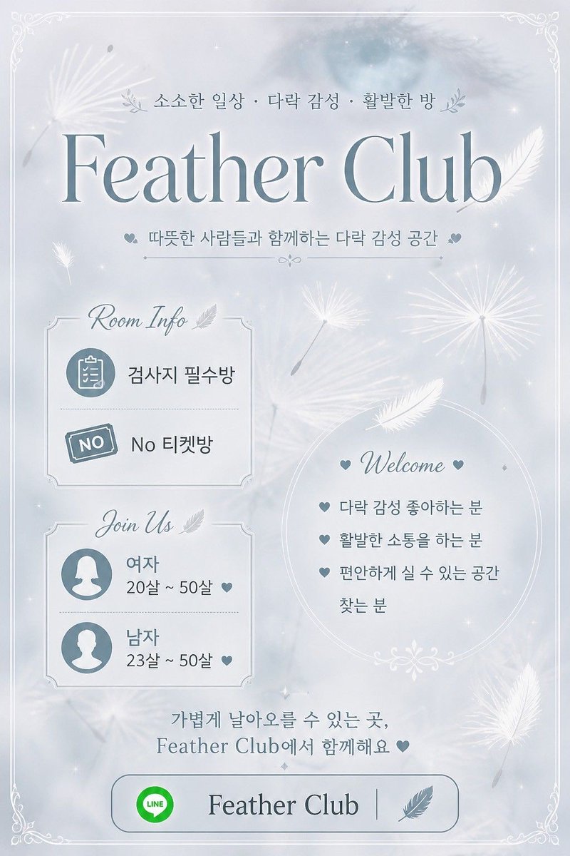Shin2745's tweet photo. LINE :jeanu11
#야단라 #섹블 #전국구 #서울 #경기도 #경상도 #강원도 #전라도 #섹트 #일상 #소통 #건벙 #섹벙 #라인 #성인 #19금 #인스타 #신생 #매운맛 https://t.co/OKpDJ8AeZU