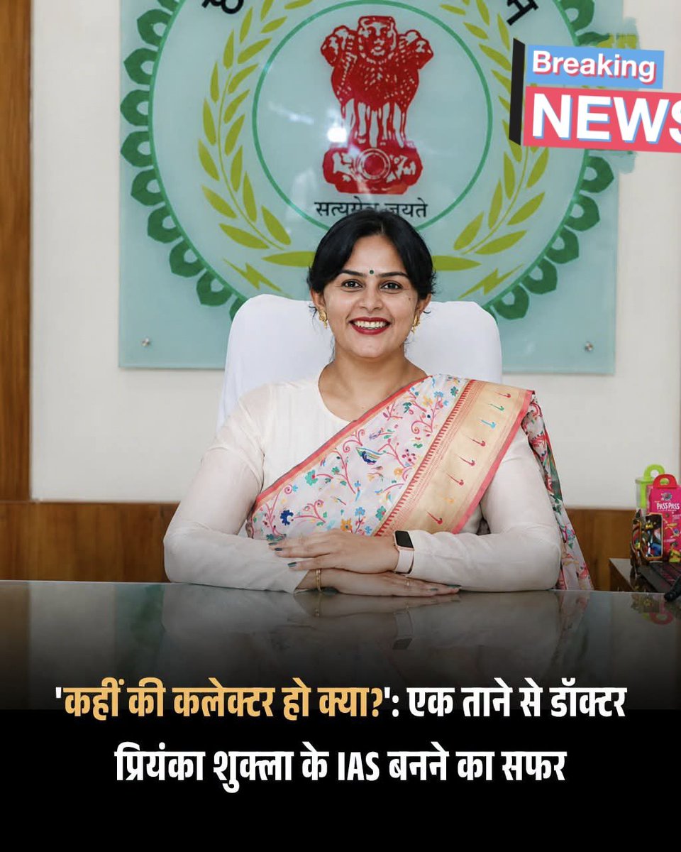 निर्मोही tweet media