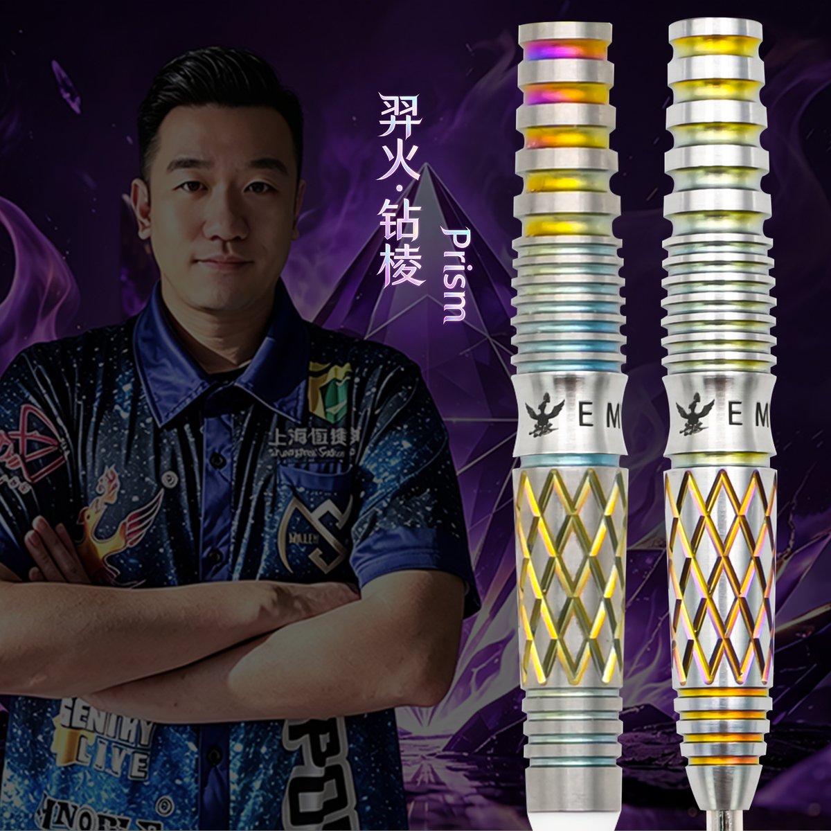 emythdarts's tweet photo. Let your edge catch the light. 📷
Diamond prism cuts, gradient coating, and 90% tungsten — quiet luxury, explosive on release.
Stay composed. Strike with fire.
E MYTH Signature Series — Prism.
Available now officially! 📷
WhatsApp:https://t.co/3R1cq0OOye
#Prism #EMYTH  #Darts https://t.co/X4IFVJyIsr