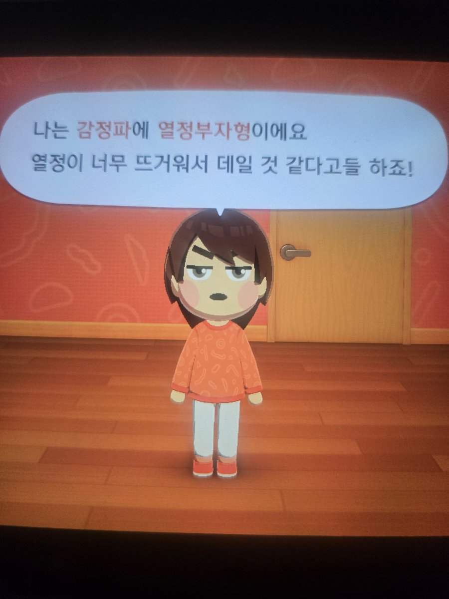 오리/Ori tweet media