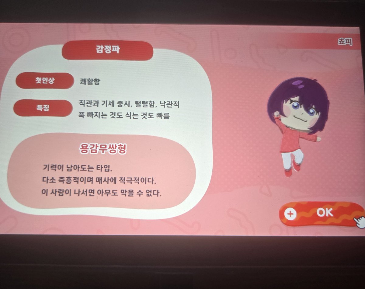 오리/Ori tweet media