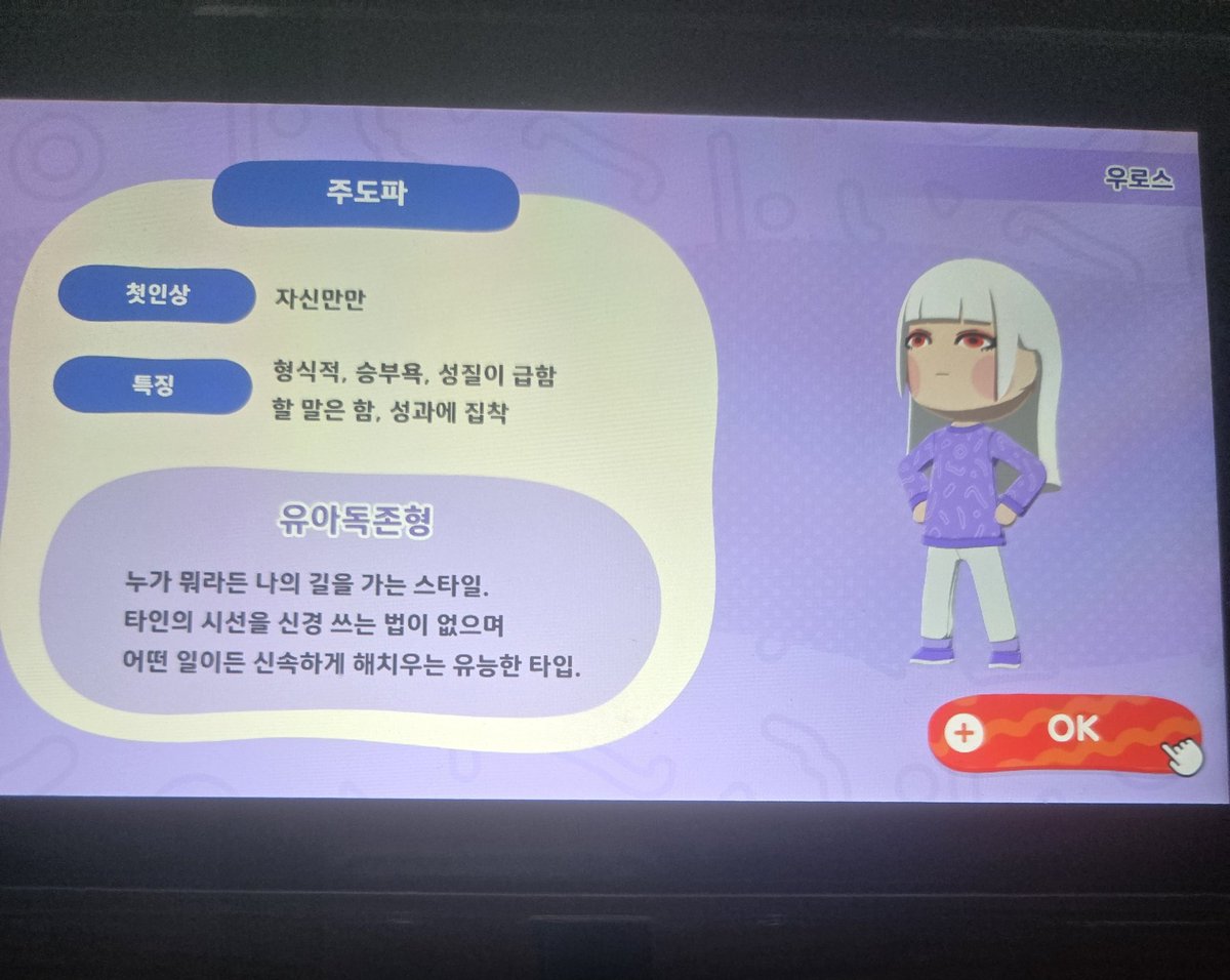 오리/Ori tweet media