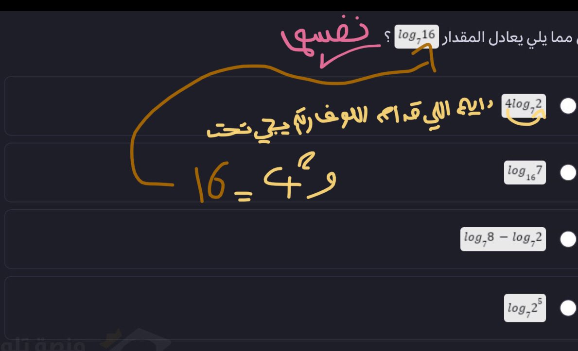 الهنوف tweet media