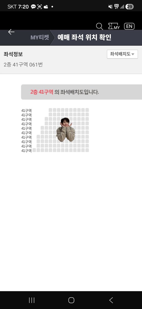 ddalki_mozzi's tweet photo. 하이라이트 양요섭 솔콘 
첫콘 양도합니다.
방금 추가 오픈좌석 잡다가 전진하게 되어서 급하게 양도합니다ㅠㅠ
자리는 41구역 6열입니다!!
원가양도합니다(가격조정가능)
#하이라이트 #양요섭 https://t.co/ffmTUMS1JY