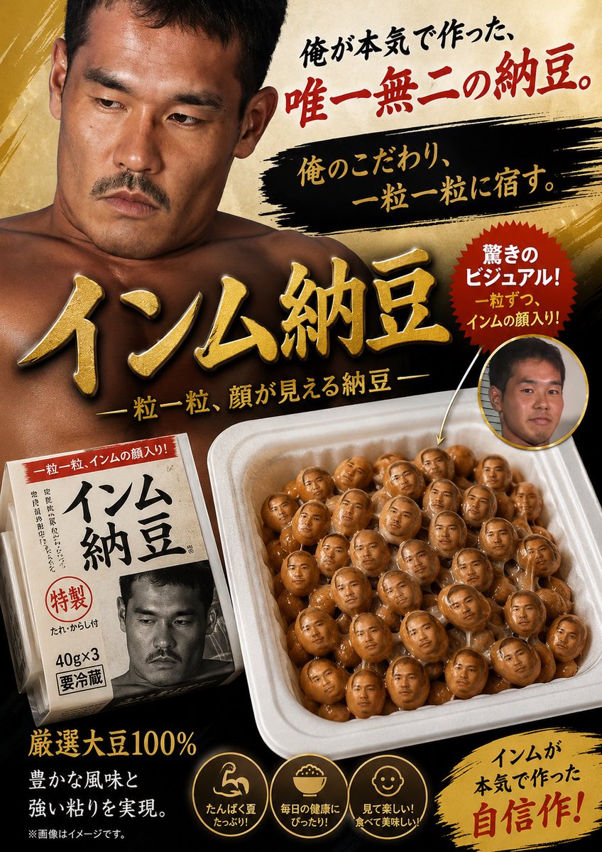 牙突 tweet media