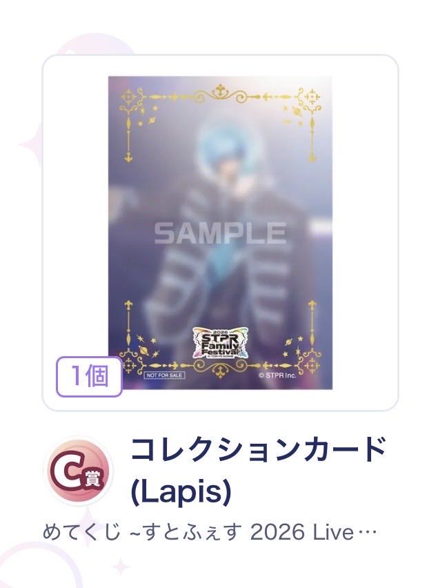 むとう tweet media