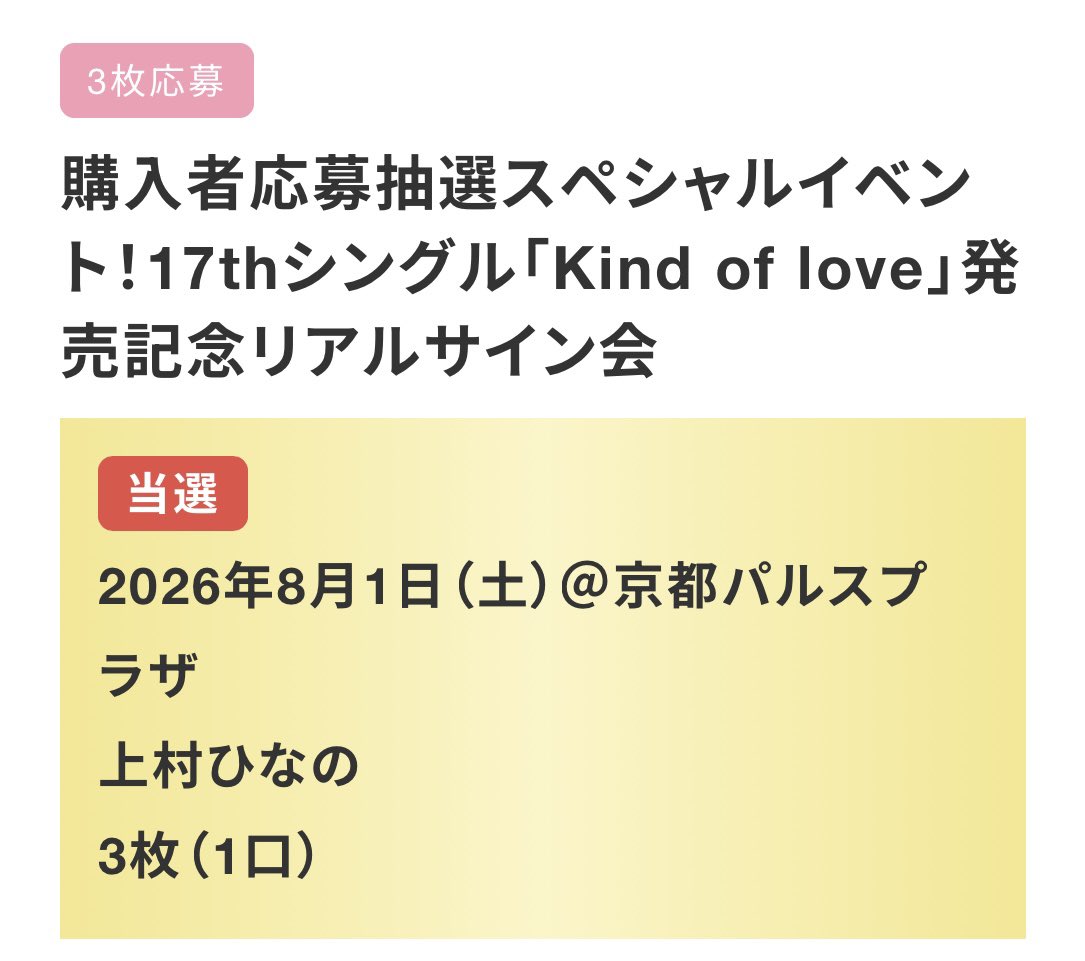 ロッツォ tweet media