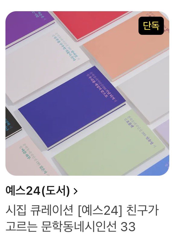 우루 아틀리에 tweet media