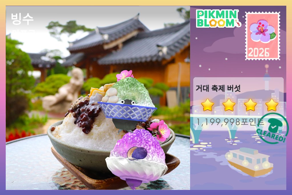 PIKMIN__HAT's tweet photo. 아ㅋㅋㅋㅋㅋㅋㅋㅋㅋㅋㅋㅋㅋㅋㅋㅋㅋㅋㅋㅋㅋㅋㅋㅋㅋㅋㅋㅋㅋㅋㅋㅋㅋㅋㅋㅋㅋㅋㅋㅋㅋㅋㅋㅋ https://t.co/uZaiSvdG8q
