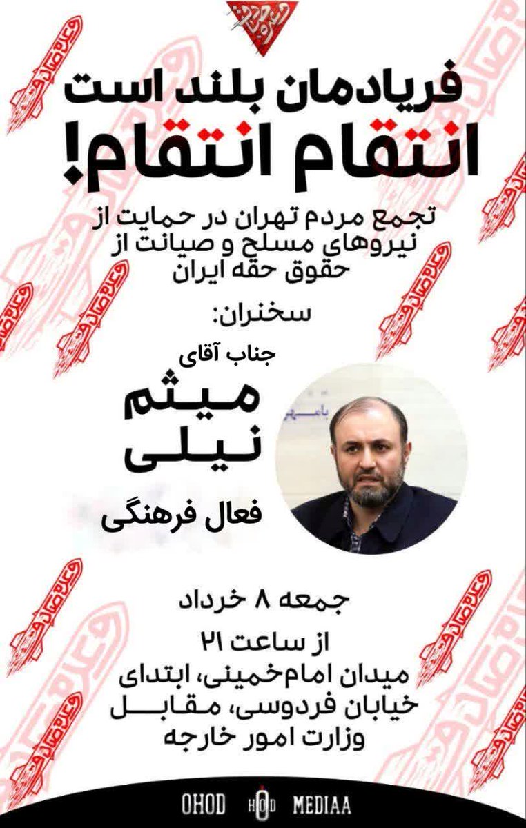 محمدمهدی بختیاری tweet media