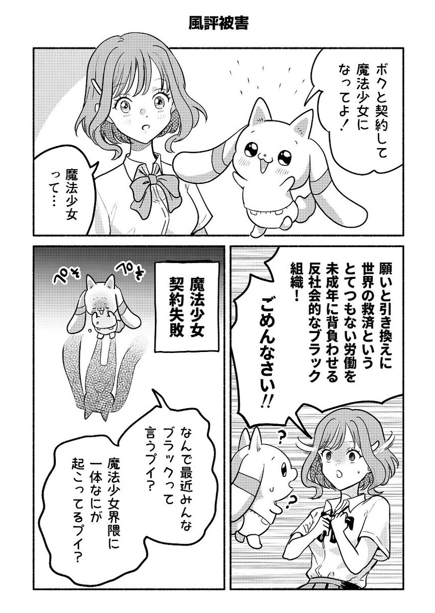 しけたいぬ tweet media