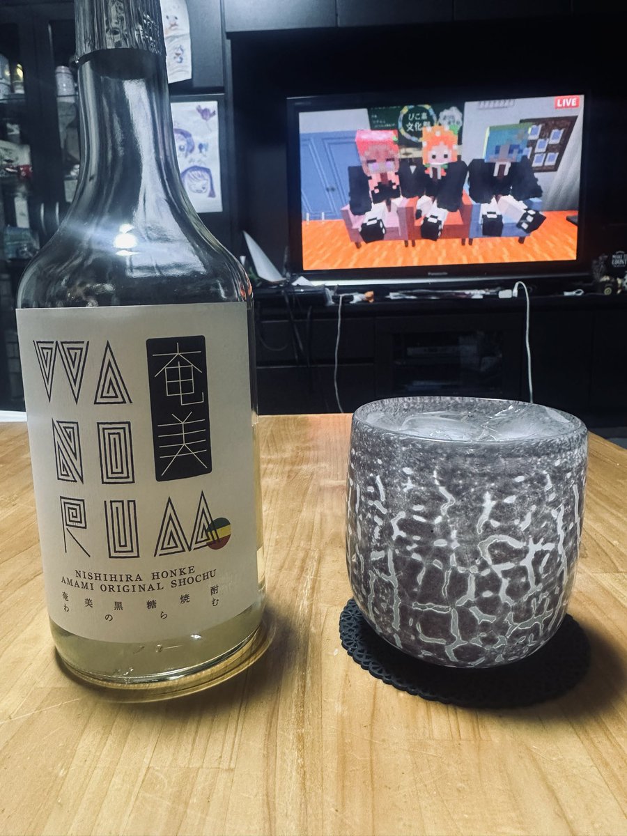 MASAMI888BMW's tweet photo. 今夜は、黒糖焼酎【わのらむ】をロックで🥃

#晩飯　#黒糖焼酎　#わのらむ
#お酒好き https://t.co/RyXoBdZRys