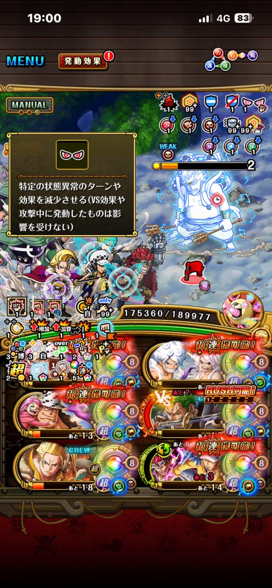 ⚔️すーやん⚔️ tweet media