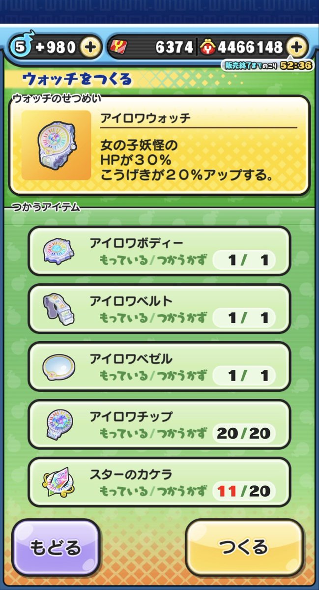 デスコマ tweet media