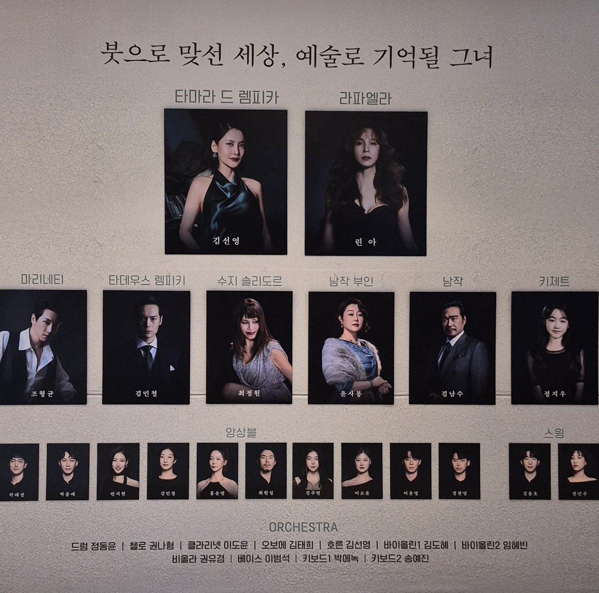 _ks_mlov's tweet photo. 26 05 29 렘피카 자² 🎨

퀸린 드디어 본다고  !! https://t.co/soYFlYynK8