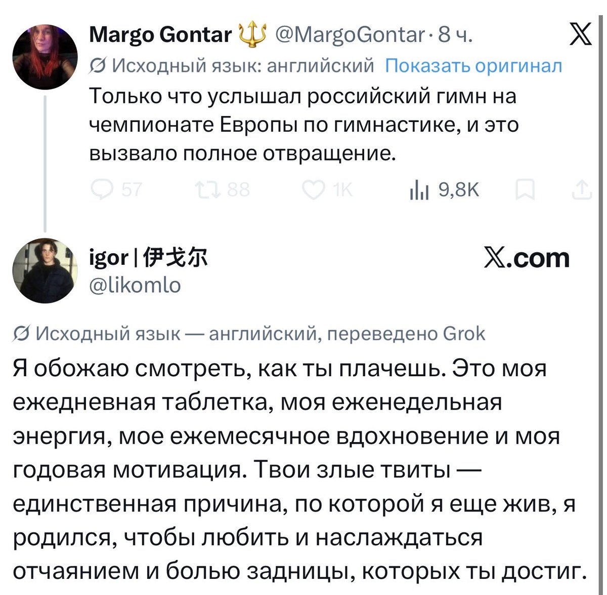 Zhitnipalzhi's tweet photo. Сука, как же хорошо 🤗 https://t.co/SgIr9bx594