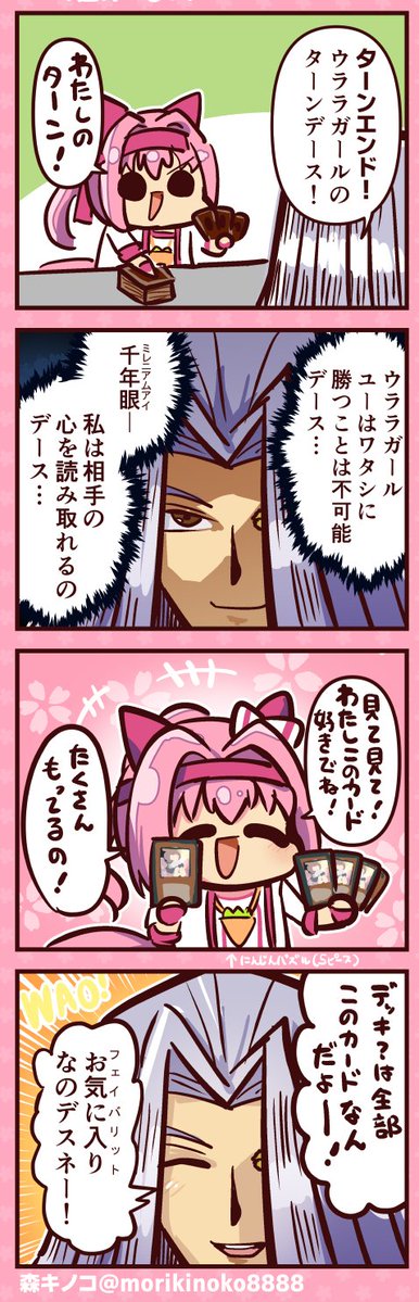 森キノコ★5/17関西コミティア【G-12】 tweet media