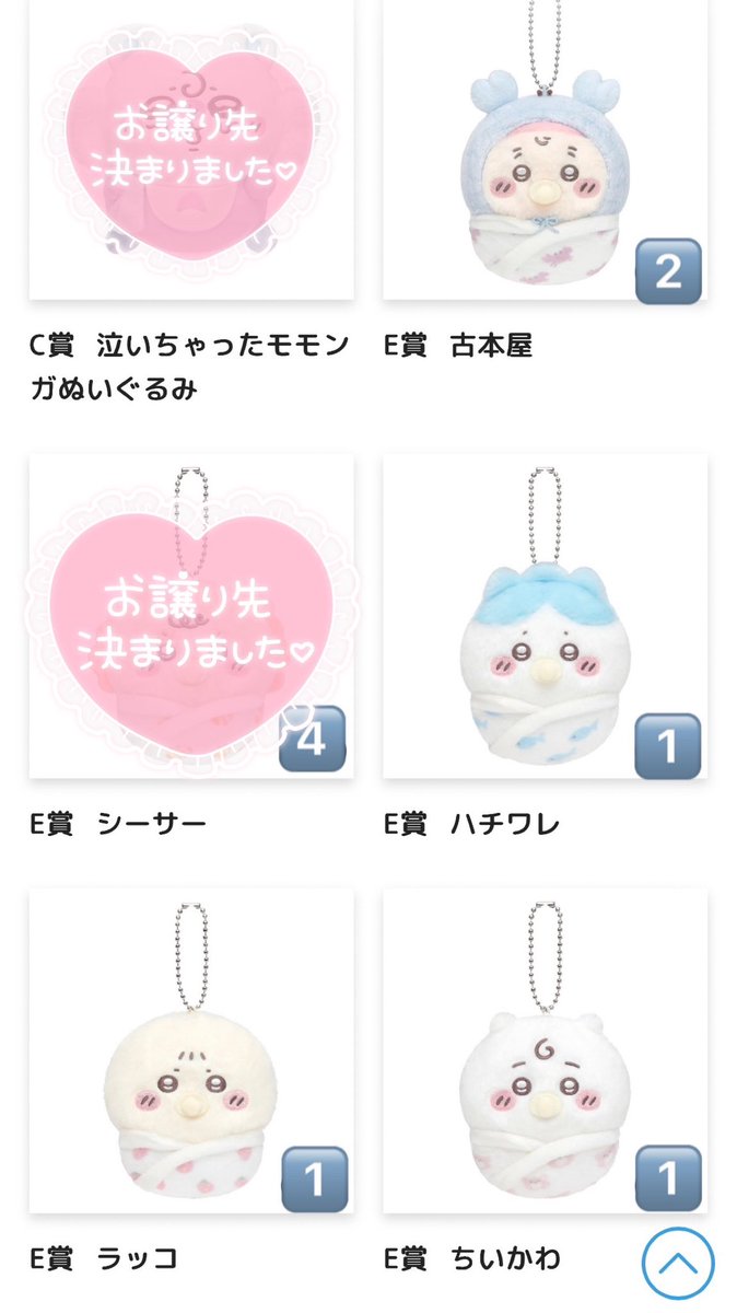 🐣取引用🐣 tweet media