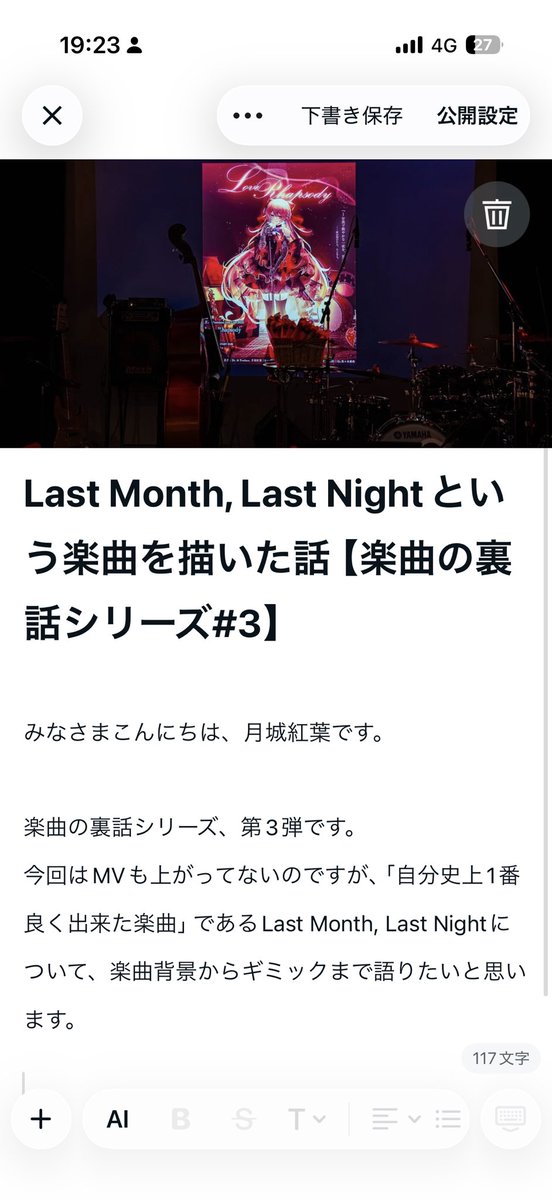 maplemoon1111's tweet photo. 間に合わせたかったけど近々。 https://t.co/DK0S9iHCtH