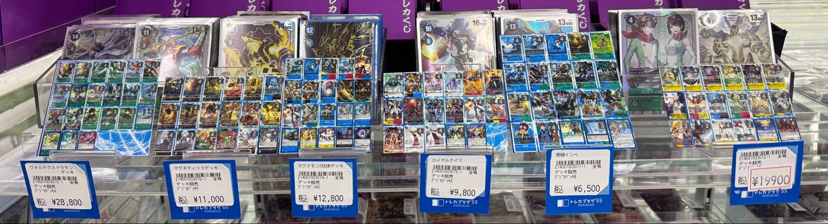 デジカ #デジモンカードゲーム】 🔴🟠🟡🟢🔵🟣🔴🟠🟡🟢🔵🟣 こんデジ