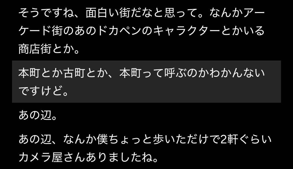 いちがみ tweet media