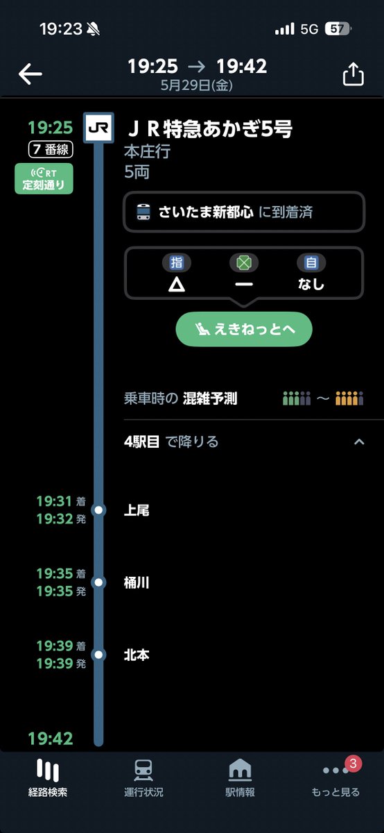 デビッド・和三盆 tweet media