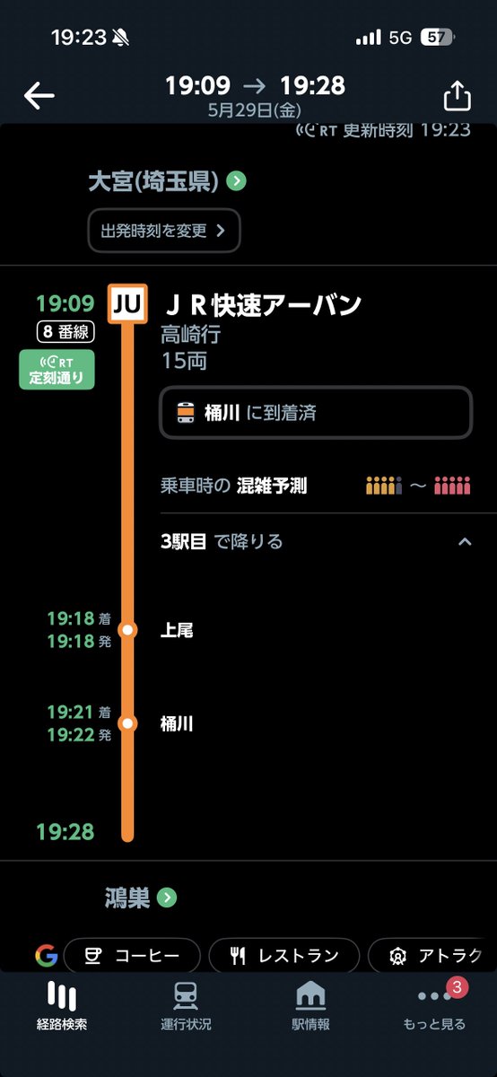 デビッド・和三盆 tweet media