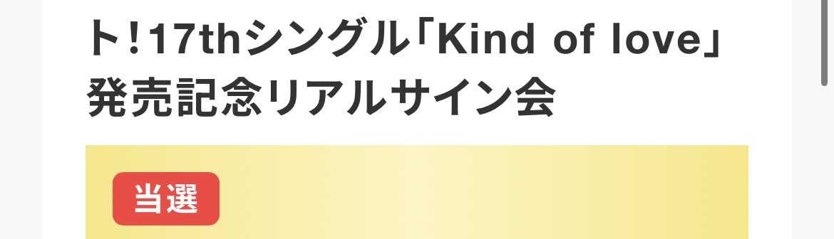にょろ🦴◝✩ tweet media
