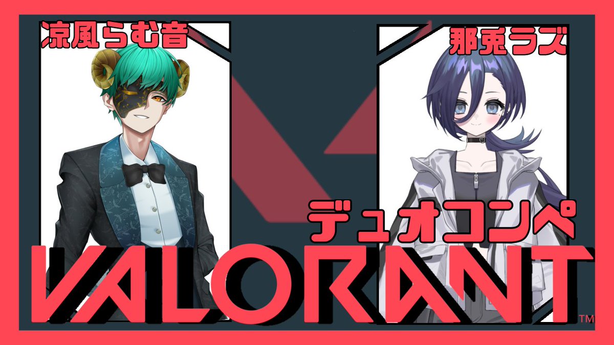 凉風らむ音🫧🐏 (@_ramune_1998_) / Posts / X