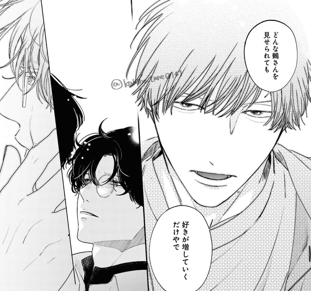 『#どうせなら彼岸まで』|創作BL・商業BL
gateau7月号5話掲載中です

関西弁どすけべメロ男頑張りました、
双子と先生スピンオフの最終回です!

【単話配信はこちら🌱 】 
https://t.co/SNGhoB16xm 