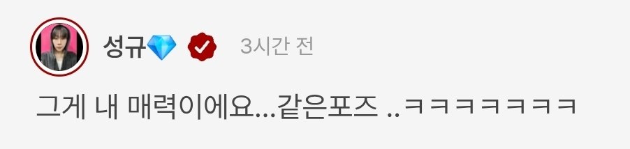 357_kyu's tweet photo. 인정합니다 https://t.co/N5RZgsqZC1